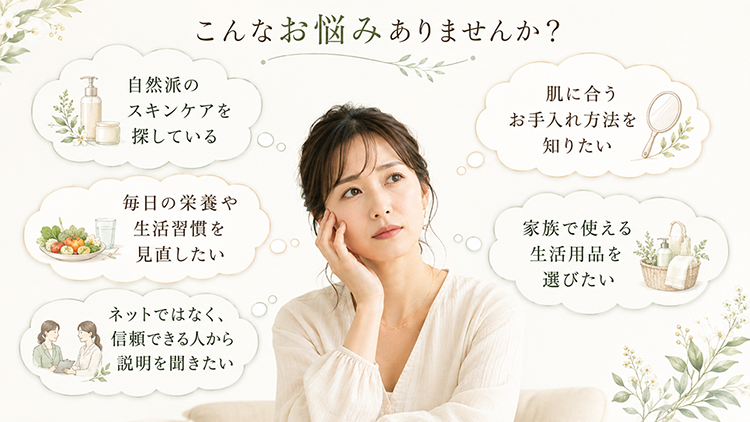 まるでファンデーションをつけているような透明感のある素肌美人