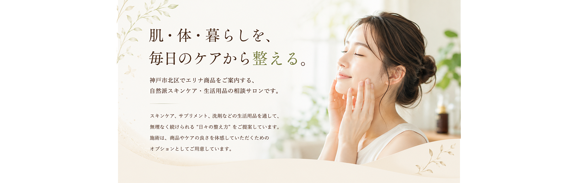 スライドショー
